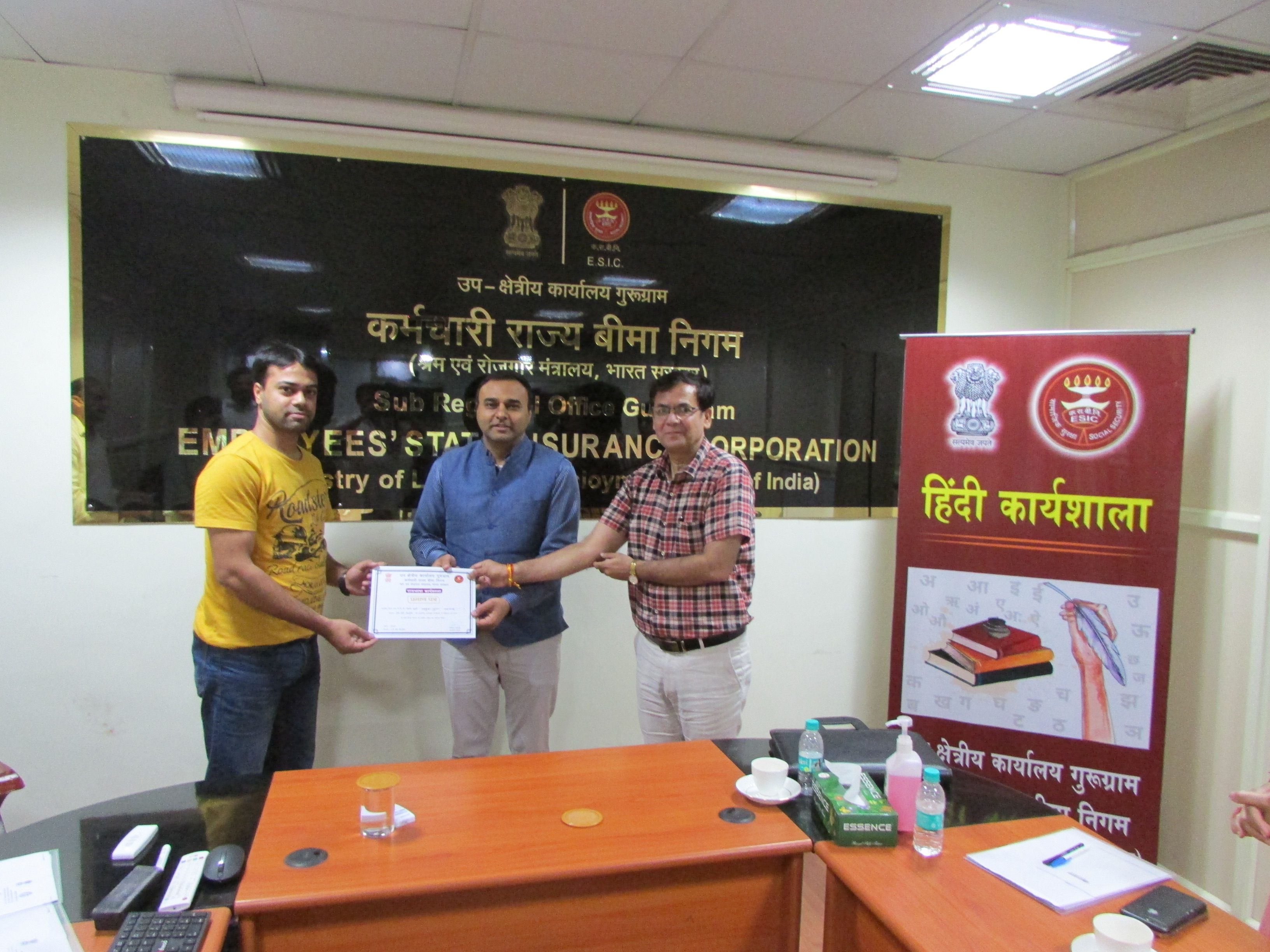 हिंदी कार्यशाला